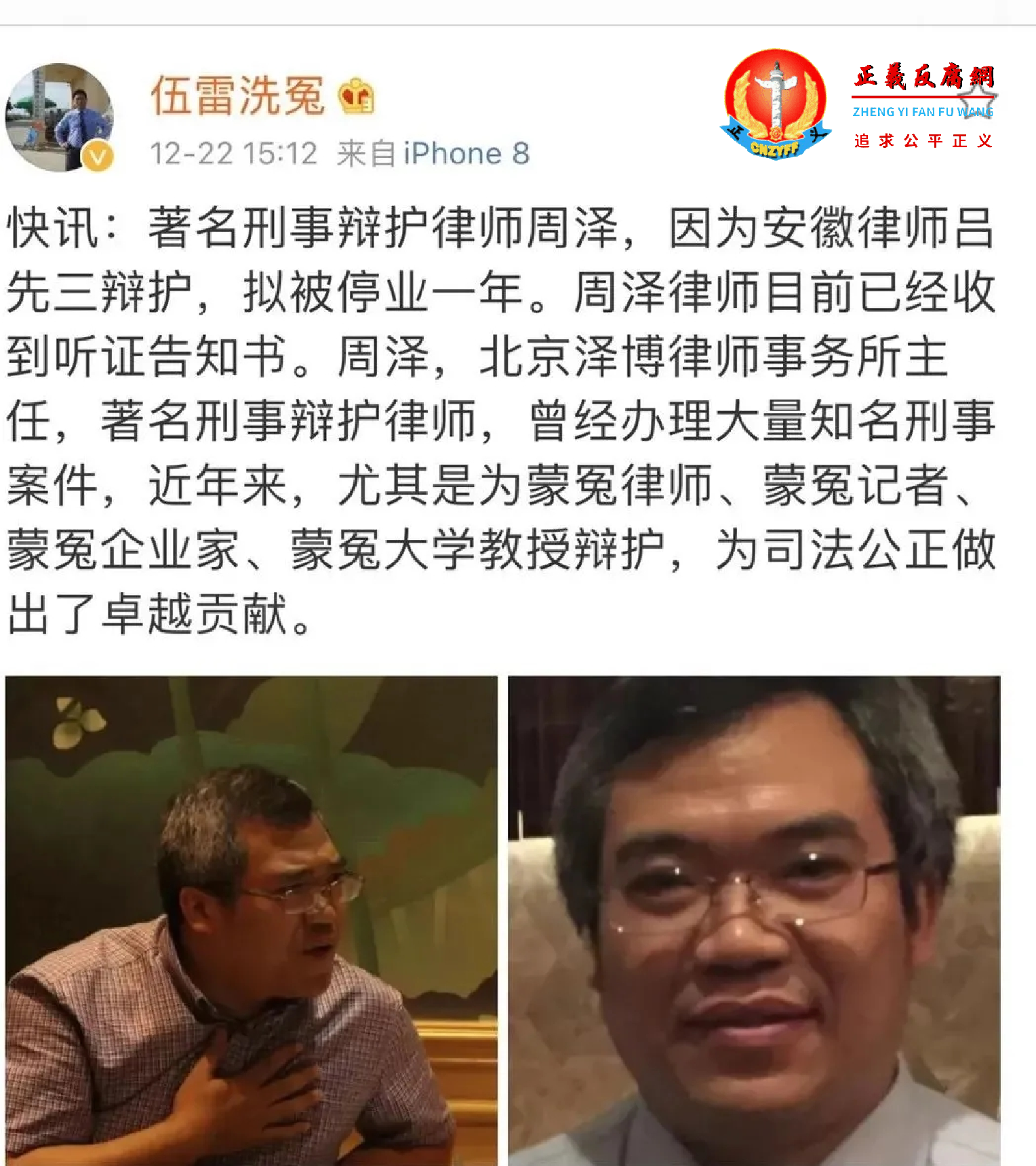 该微博发布消息内容已被删除.png