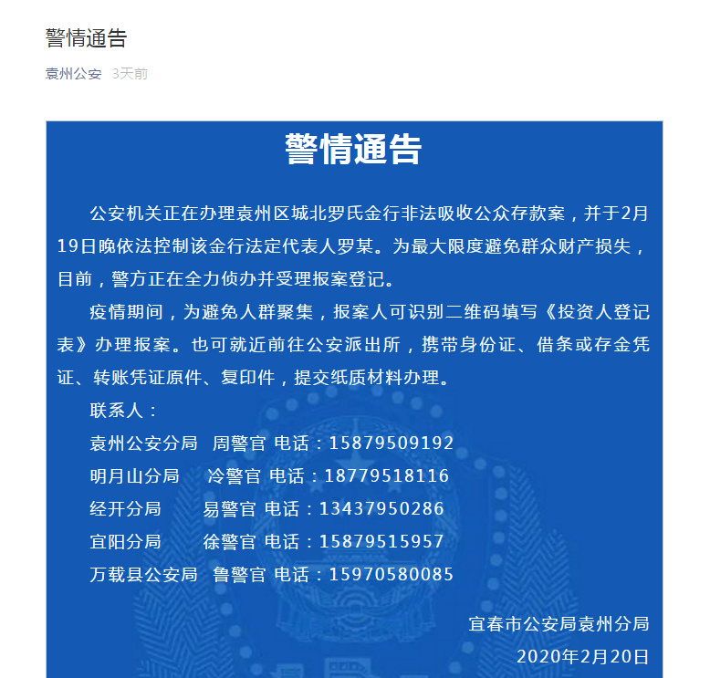 QQ图片20200223011018.png