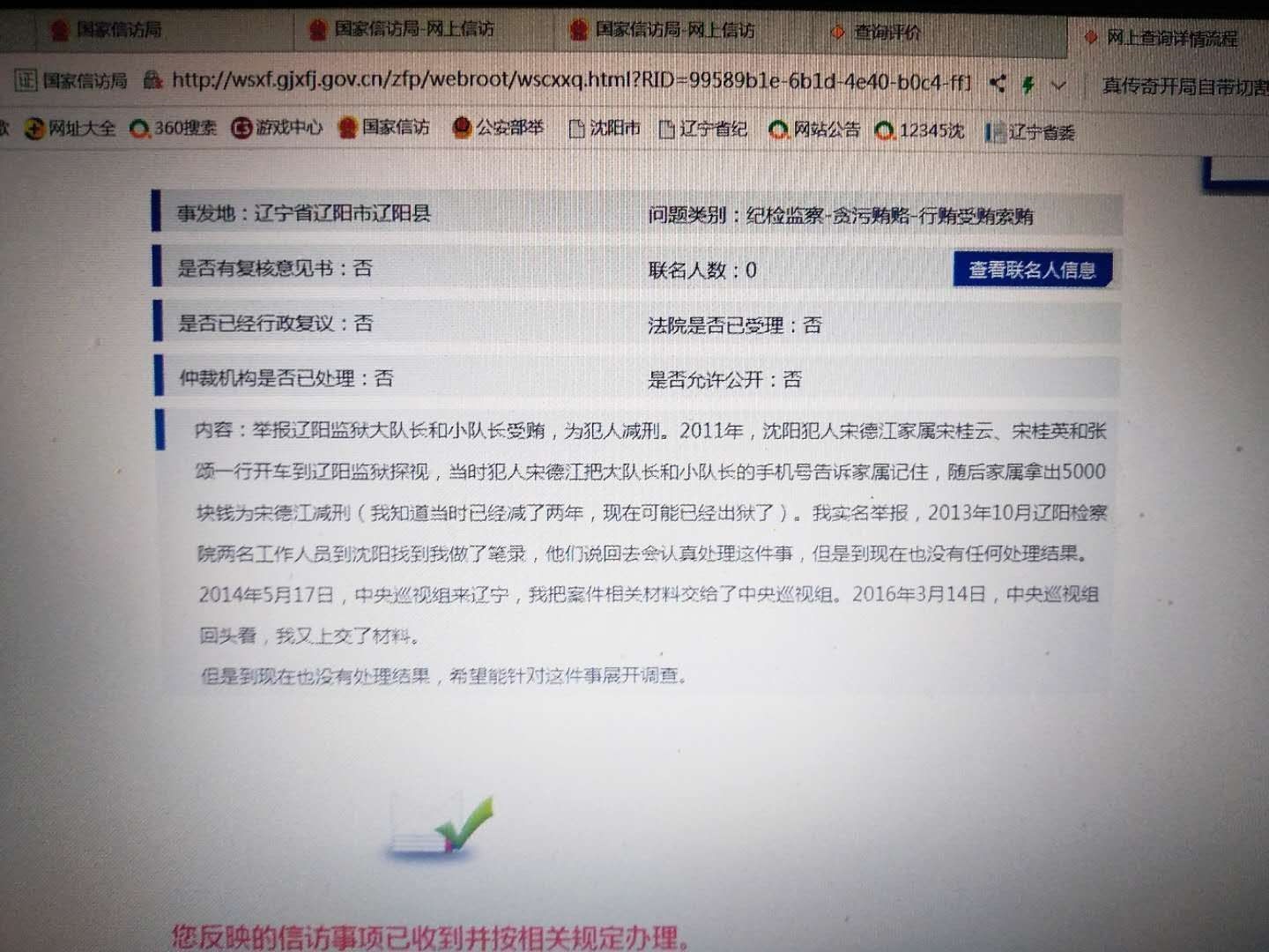 41aeded88f009d1d80758312a0fc29d8 (1).jpg