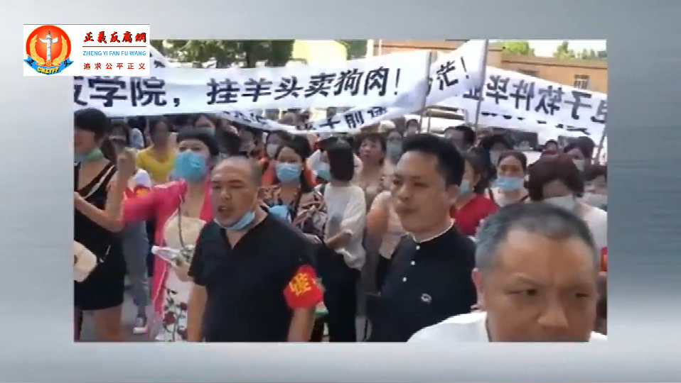 科技職業學院民航委培班掛羊頭賣狗.png