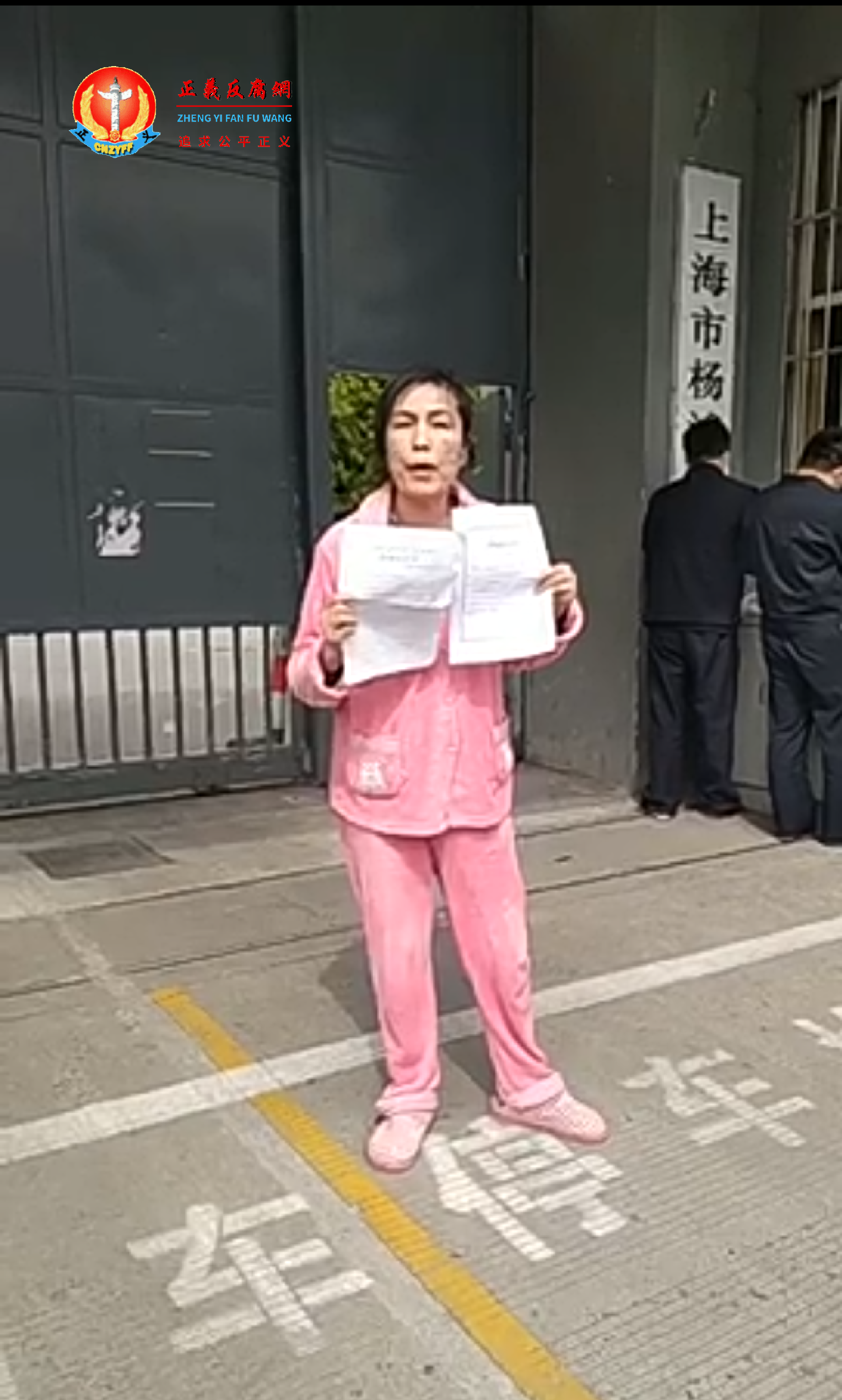 李平向街道领导求助无果来到上海市政府找领导解决。.png