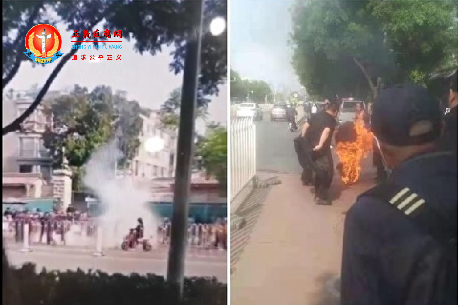 5月12日上午9时许，一名男性访民在国家信访局门口用汽油浇身后点火自焚。.png