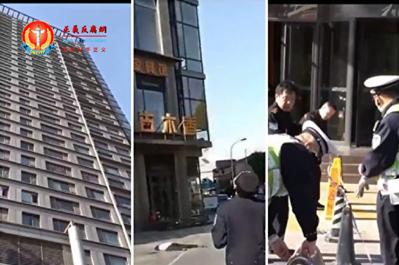 天津和平公安分局马辉主任从27楼坠楼身亡。死因不明，官方噤声。.png