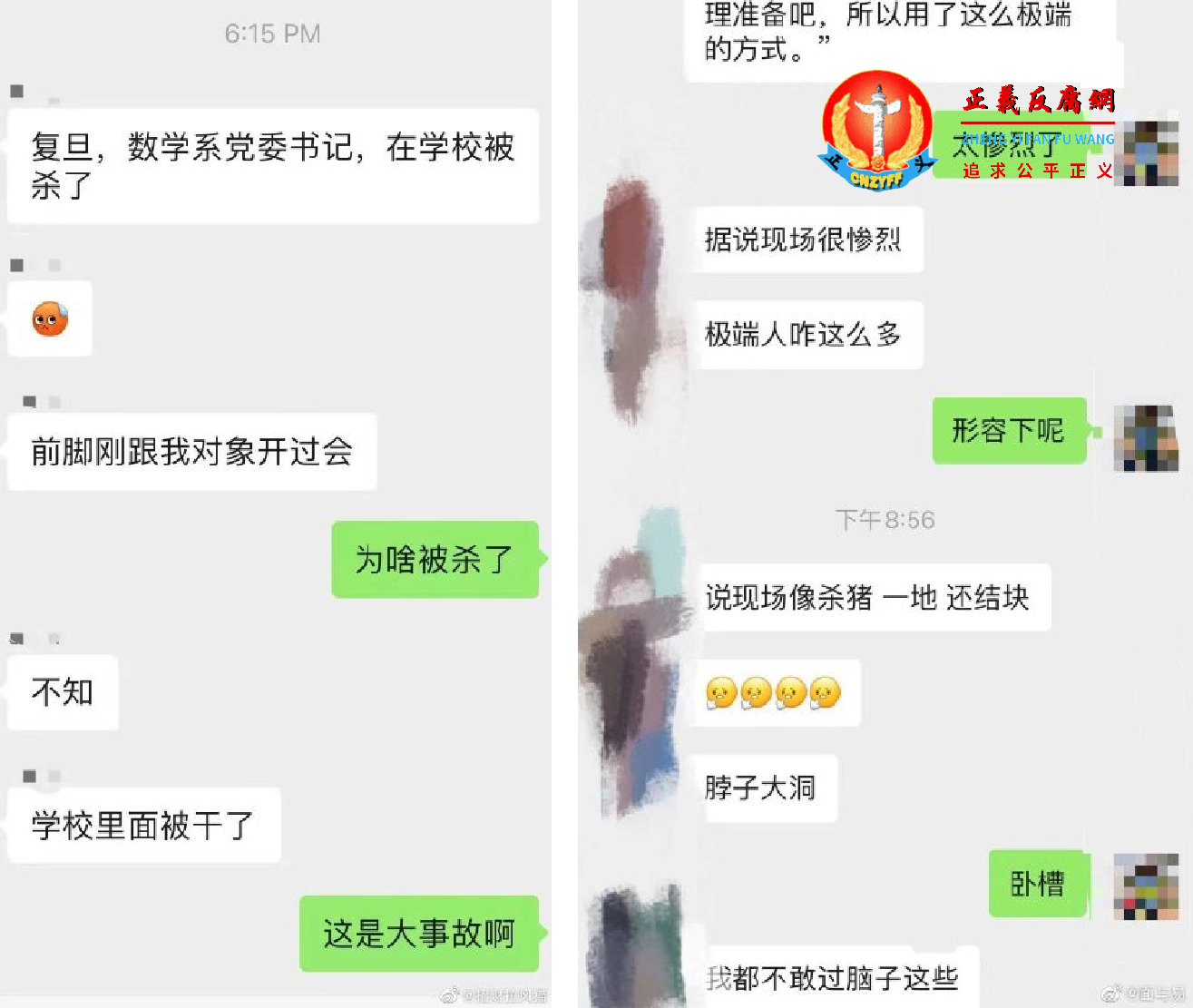 网友评论.png