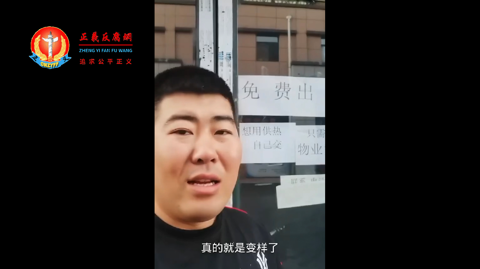 黑龙江牡丹江地产业人士介绍该市梧州国际商场的街面铺，免费出租，有店铺免费出租，引发舆论关注。.png