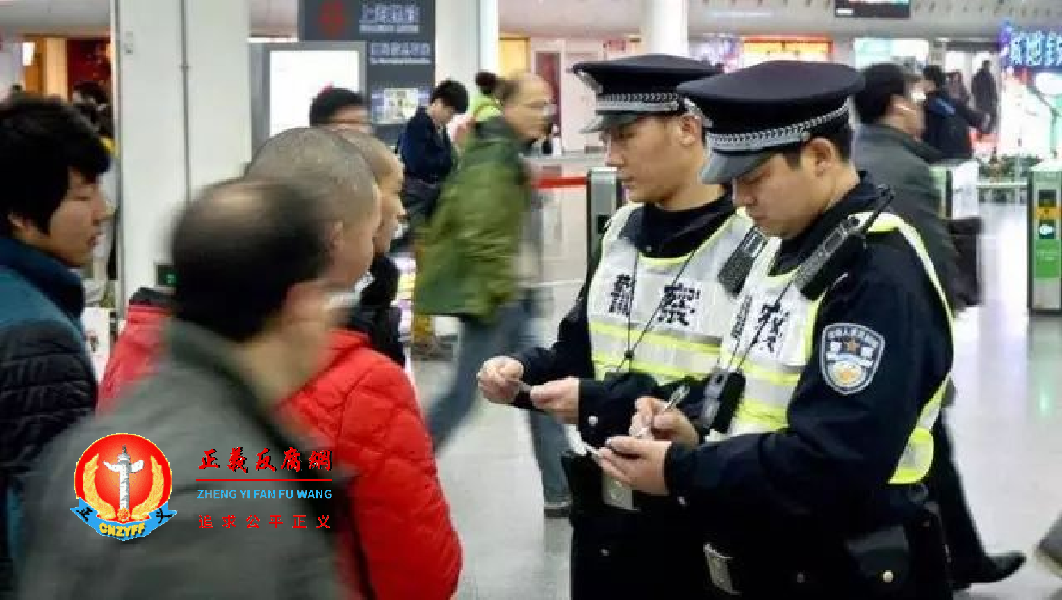 警察随意查验公民手机中的内容与公民身份证？示意图片。.png