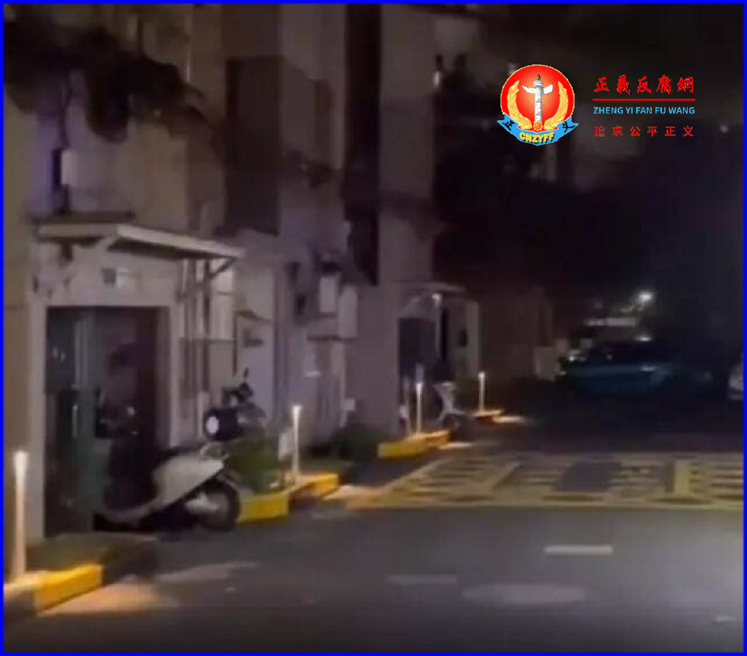 上海市虹南小区的居民吐槽小区似墓地吓得不敢出门.png 上海市虹南小区的居民吐槽小区似墓地吓得不敢出门.png