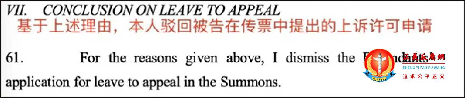 香港高等法院判决书。.jpg 香港高等法院判决书。.jpg