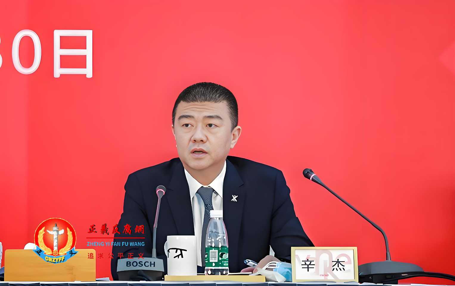 深圳地铁集团党委书记兼董事长、万科集团董事长辛杰已失联.jpg 深圳地铁集团党委书记兼董事长、万科集团董事长辛杰已失联.jpg
