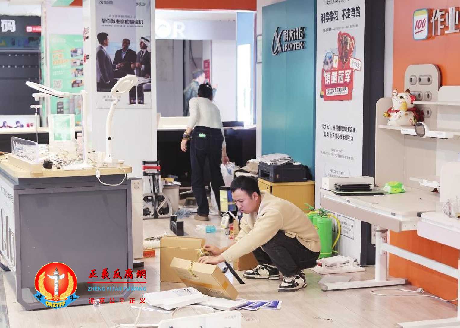 西安赛格电脑商城商户开始搬离。.jpg 西安赛格电脑商城商户开始搬离。.jpg