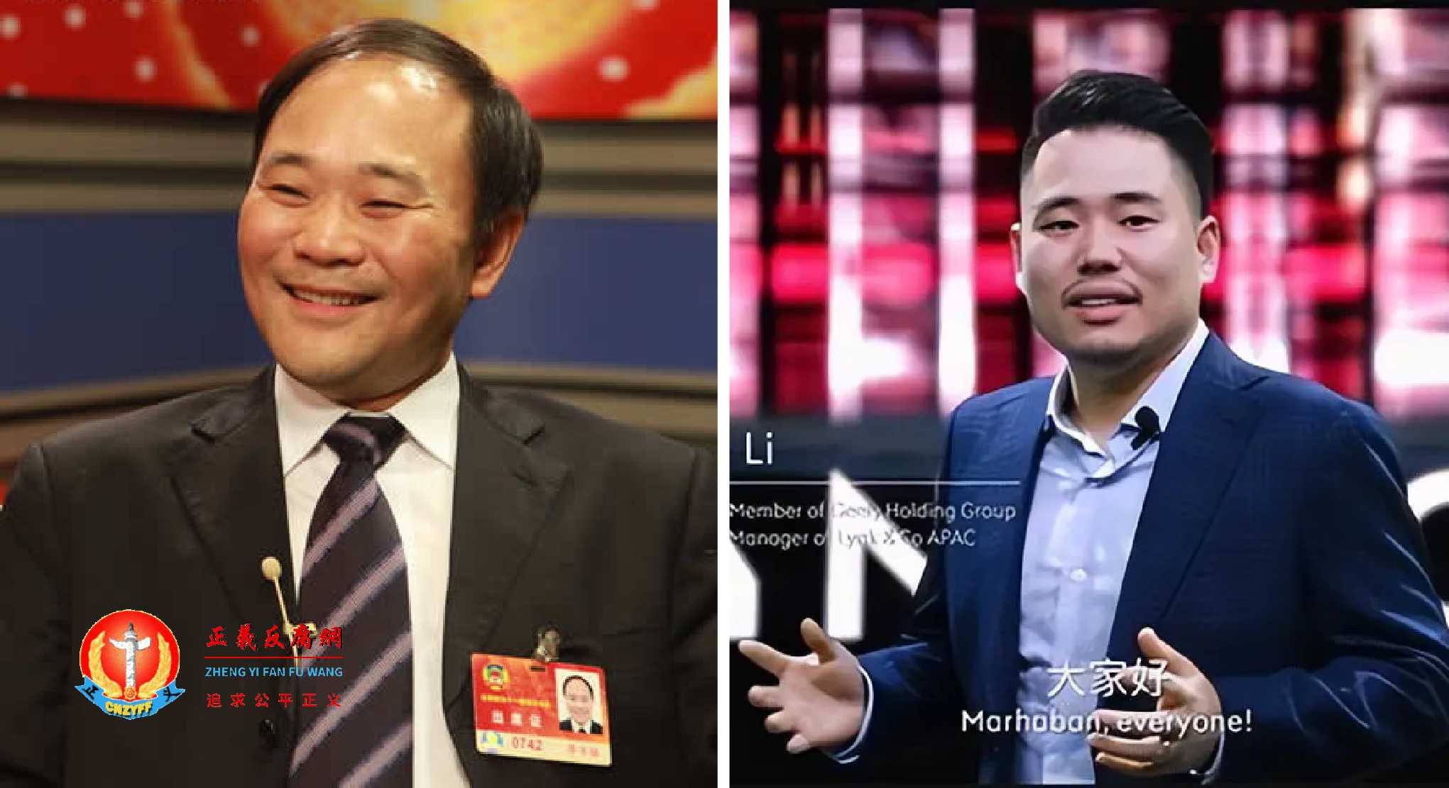 全国政协委员、吉利控股集团董事长李书福（左图）、李书福之子李星星首次公开亮相（右图）.jpg