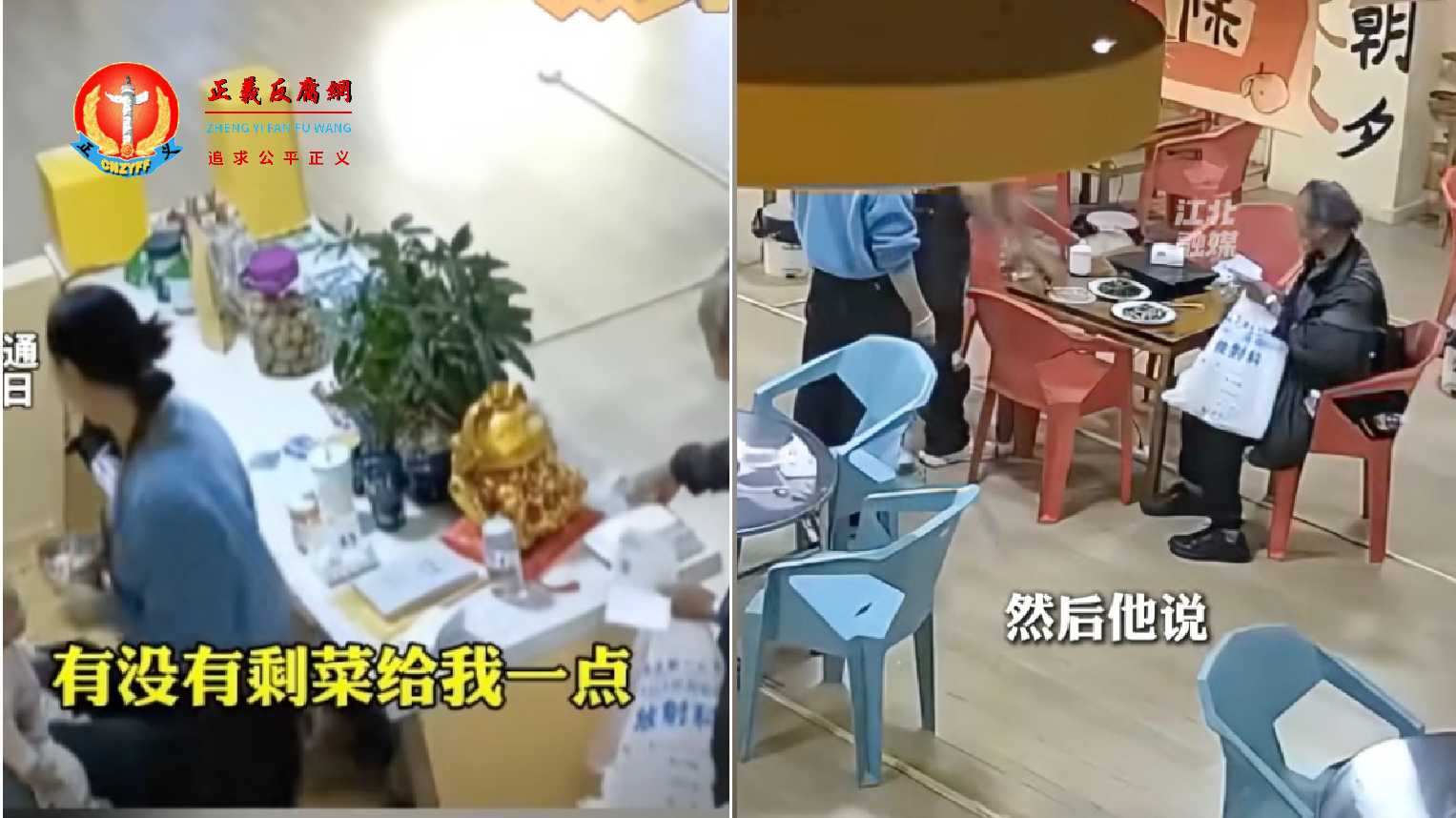 2025年9月22日,云南昭通一位独自住院看病的老人,因无钱吃饭,到饭馆讨饭.jpg 2025年9月22日,云南昭通一位独自住院看病的老人,因无钱吃饭,到饭馆讨饭.jpg