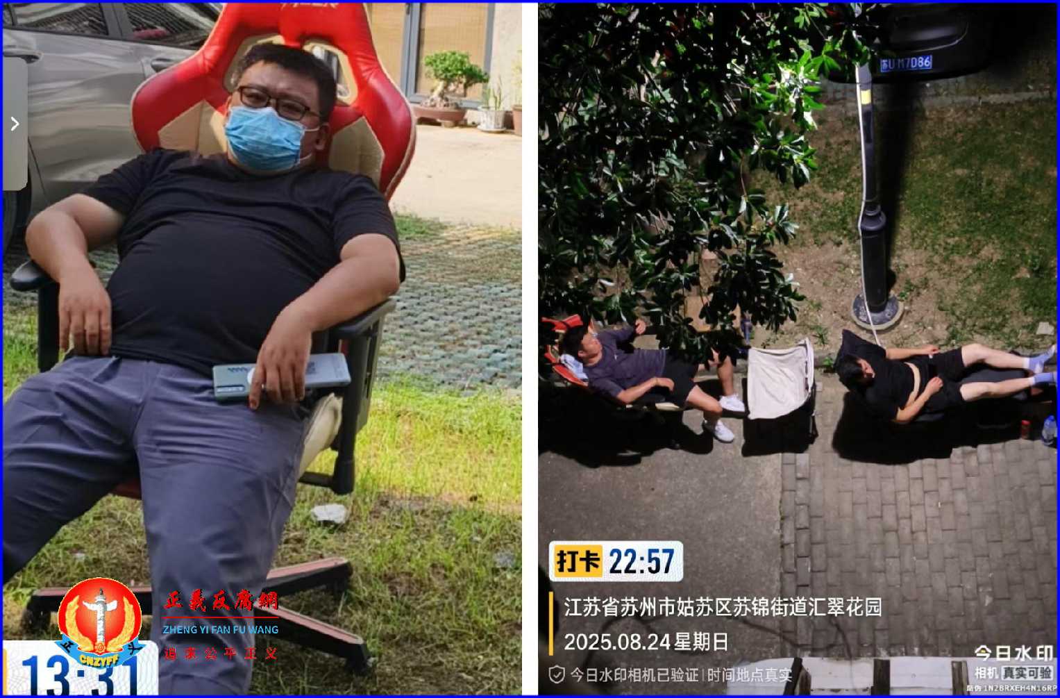 苏州当地政府长期雇用黑保安跟监吴其和。.jpg 苏州当地政府长期雇用黑保安跟监吴其和。.jpg