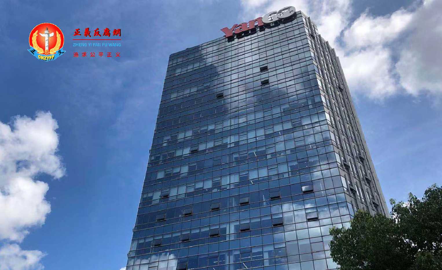 房企阳光城集团为偿还债务卖掉了上海的总部大楼。图为阳光城上海总部大厦。.jpg 房企阳光城集团为偿还债务卖掉了上海的总部大楼。图为阳光城上海总部大厦。.jpg