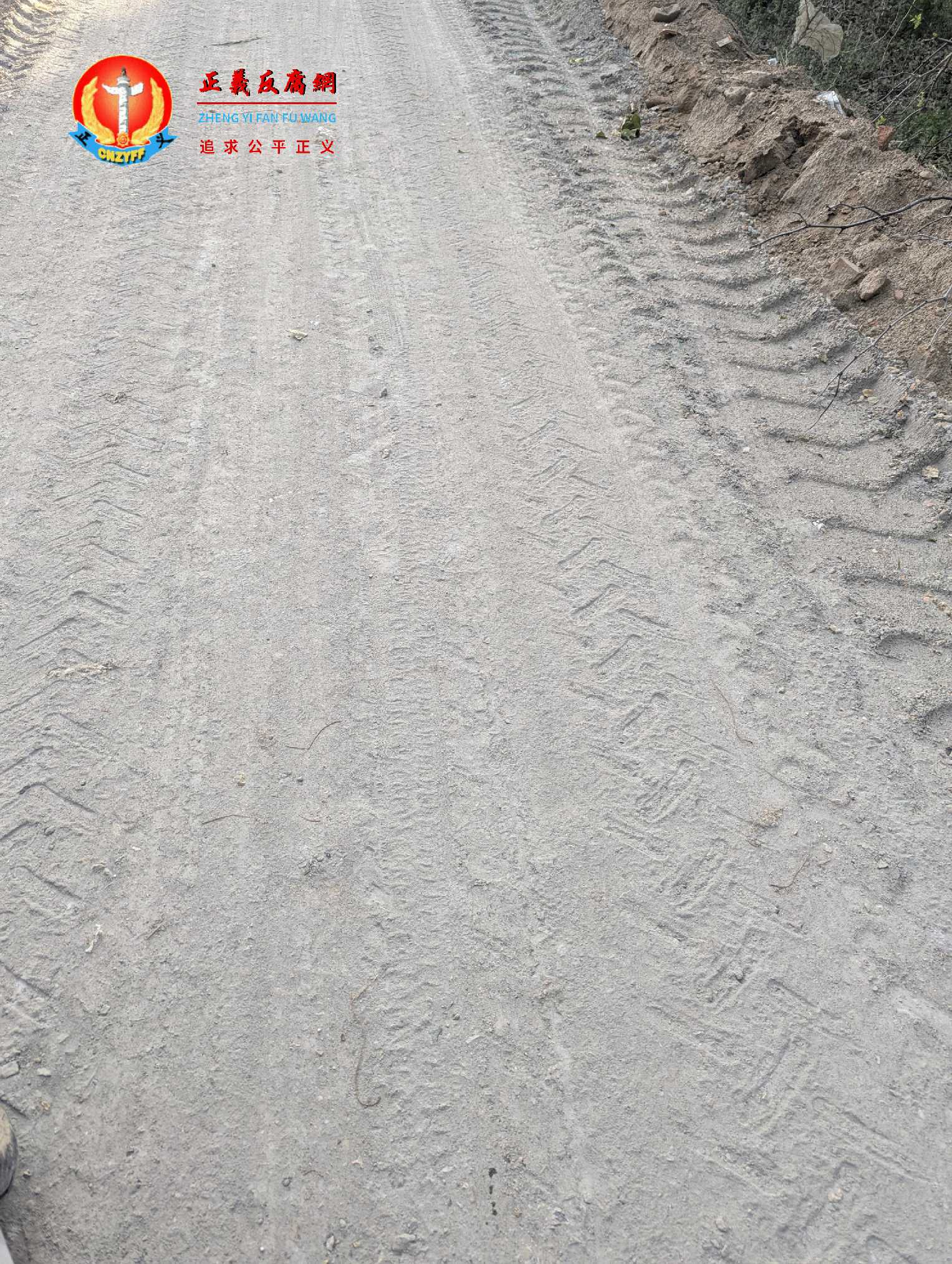 河北“美丽乡村”豆腐渣工程,用建筑垃圾回填修建的路段。.jpg 河北“美丽乡村”豆腐渣工程,用建筑垃圾回填修建的路段。.jpg