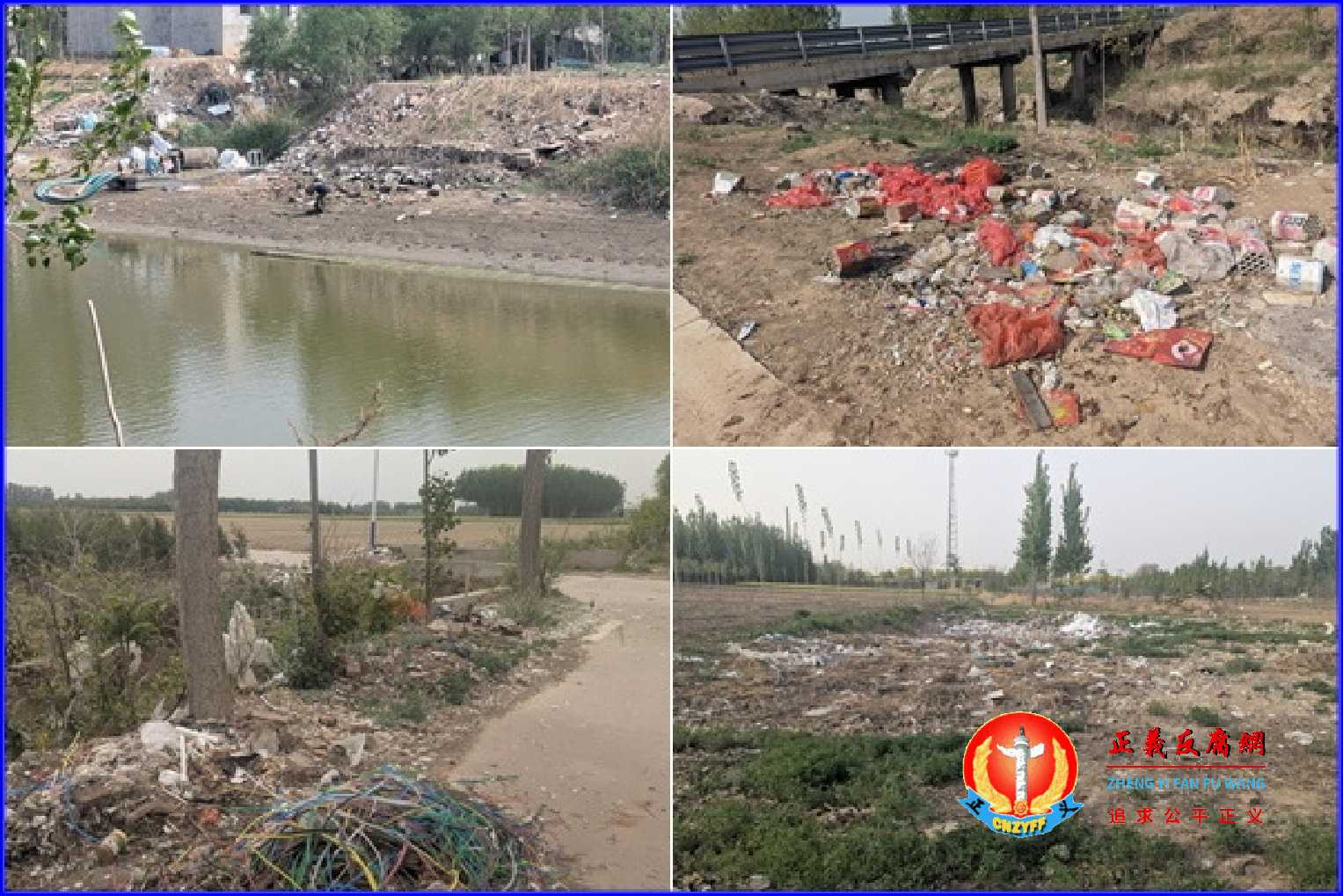 这就是河北“美丽乡村建设”河间村到处堆放的垃圾。.jpg 这就是河北“美丽乡村建设”河间村到处堆放的垃圾。.jpg