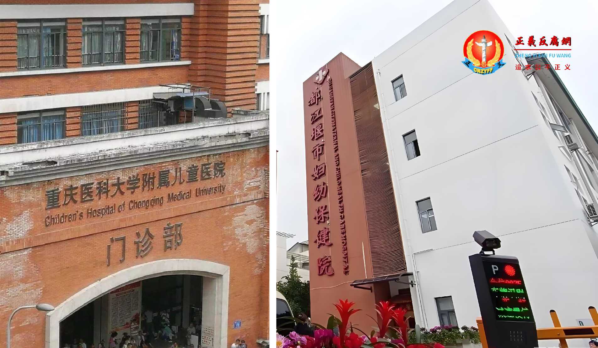 成都2岁儿输液死亡,重庆1岁童被注射失效药