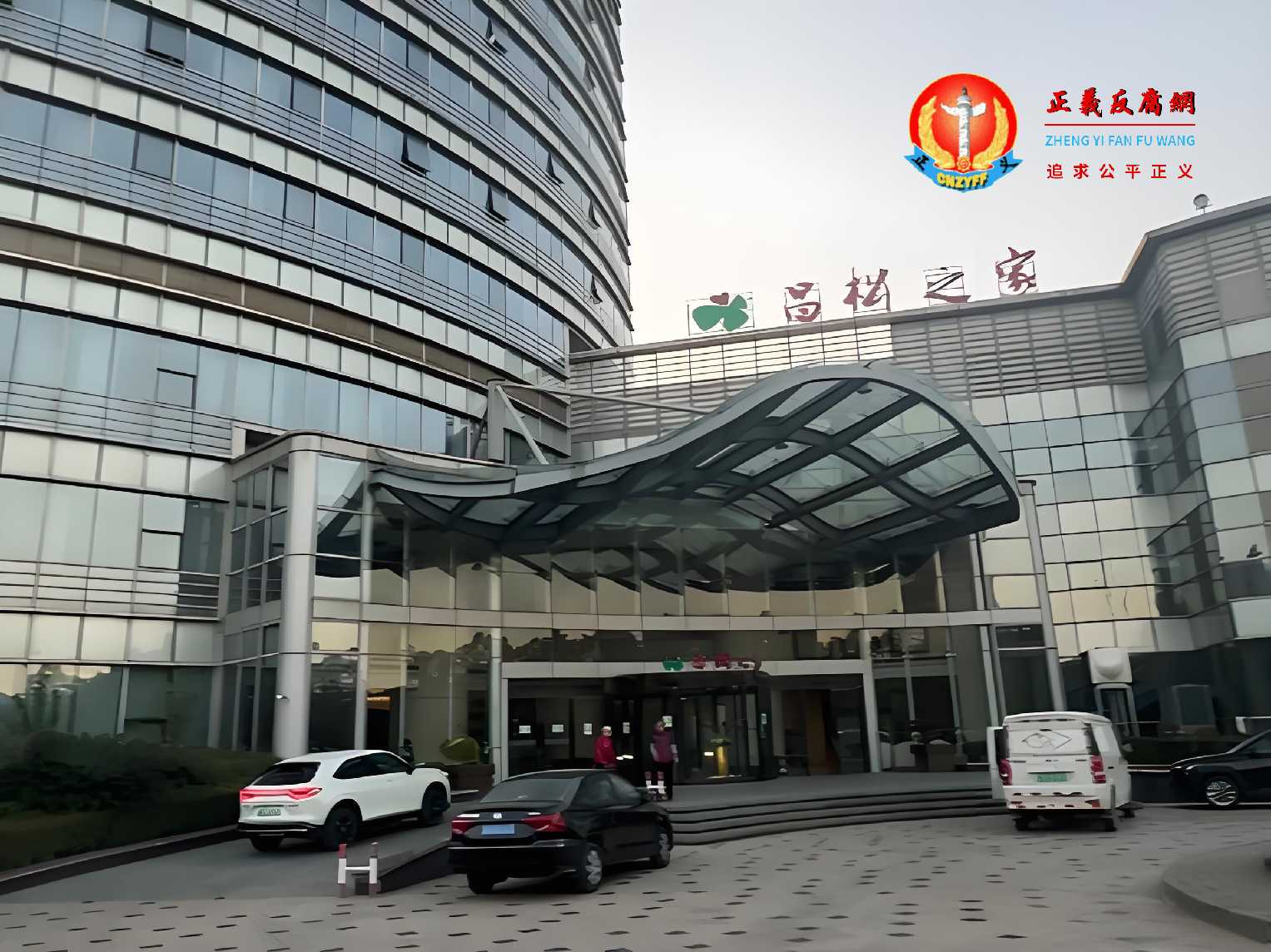 知名“旅居养老”项目爆雷,众多老人被困酒店