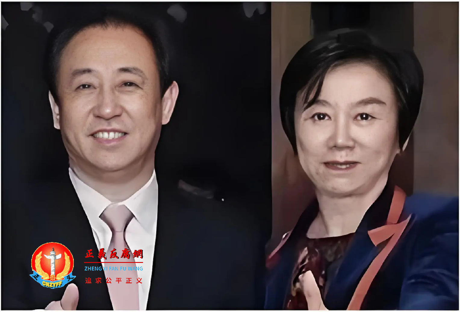 中国恒大集团创办人许家印和前妻丁玉梅。.png 中国恒大集团创办人许家印和前妻丁玉梅。.png