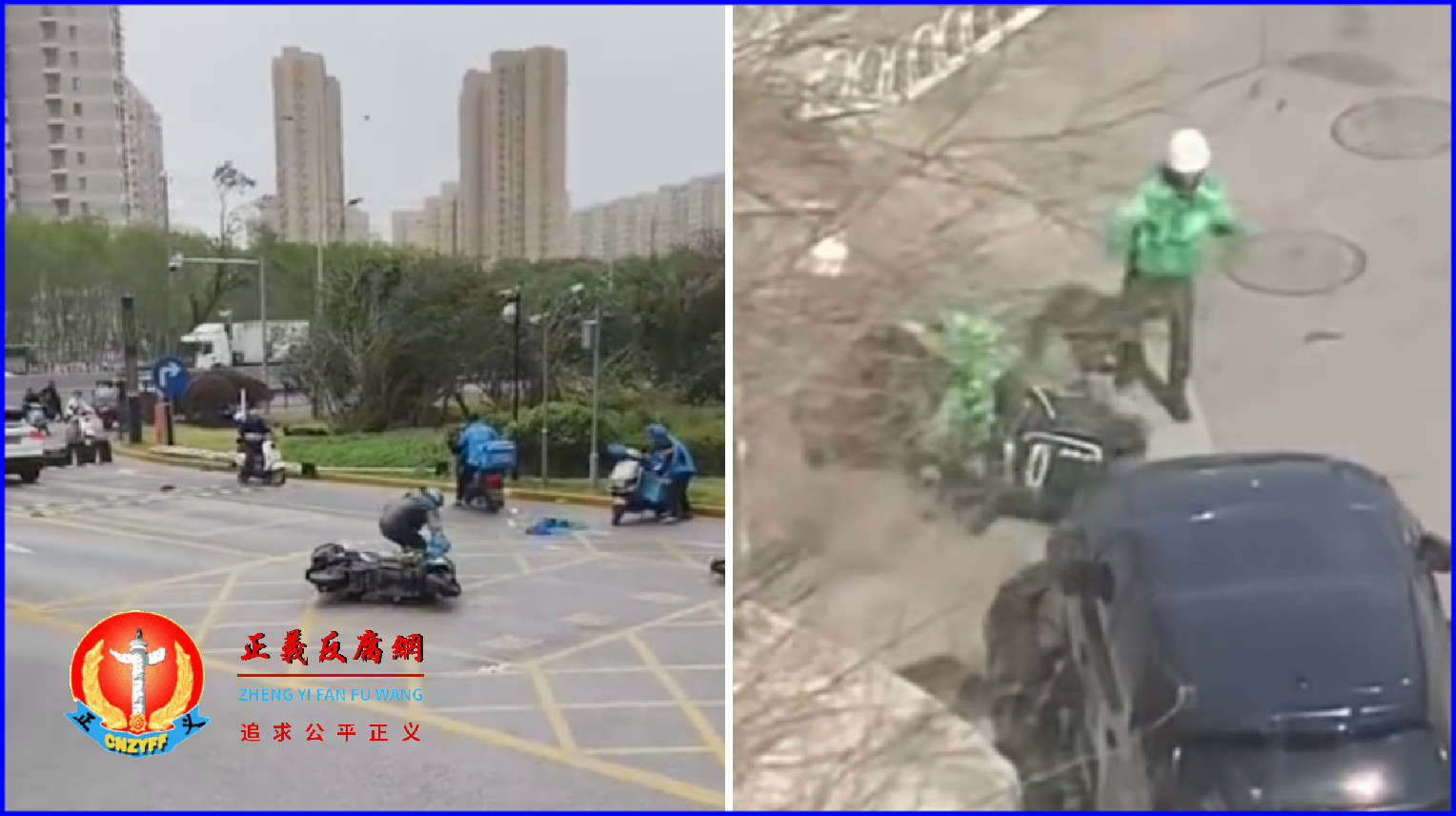 2025年4月12日,北京现超强大风,很多外卖员依旧在狂风中艰难地送货。.png 2025年4月12日,北京现超强大风,很多外卖员依旧在狂风中艰难地送货。.png