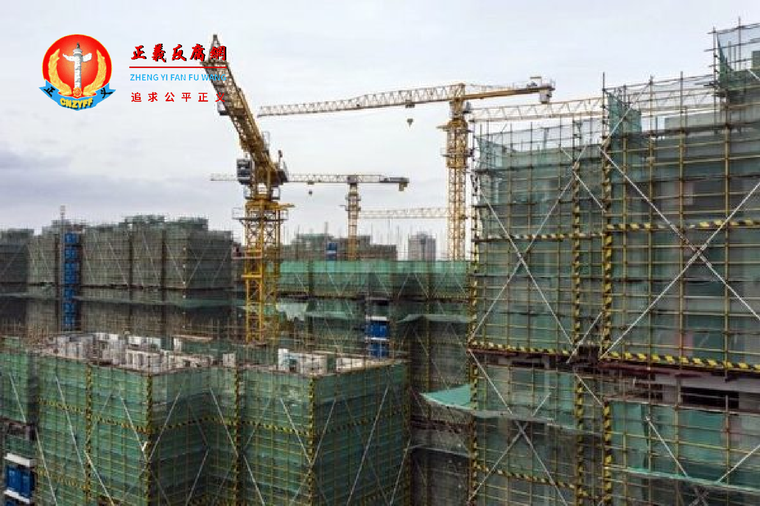 2022年1月17日,中国上海,碧桂园控股有限公司开发的凤凰城住宅项目尚未完工的公寓楼。.png 2022年1月17日,中国上海,碧桂园控股有限公司开发的凤凰城住宅项目尚未完工的公寓楼。.png