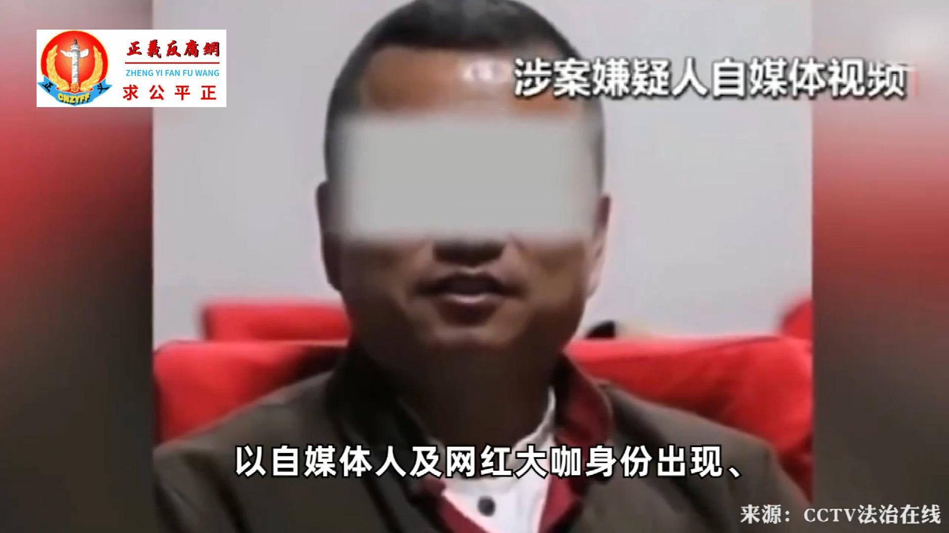 31年前杀人犯以“网红大咖”、“智库专家”身份出现.jpg 31年前杀人犯以“网红大咖”、“智库专家”身份出现.jpg