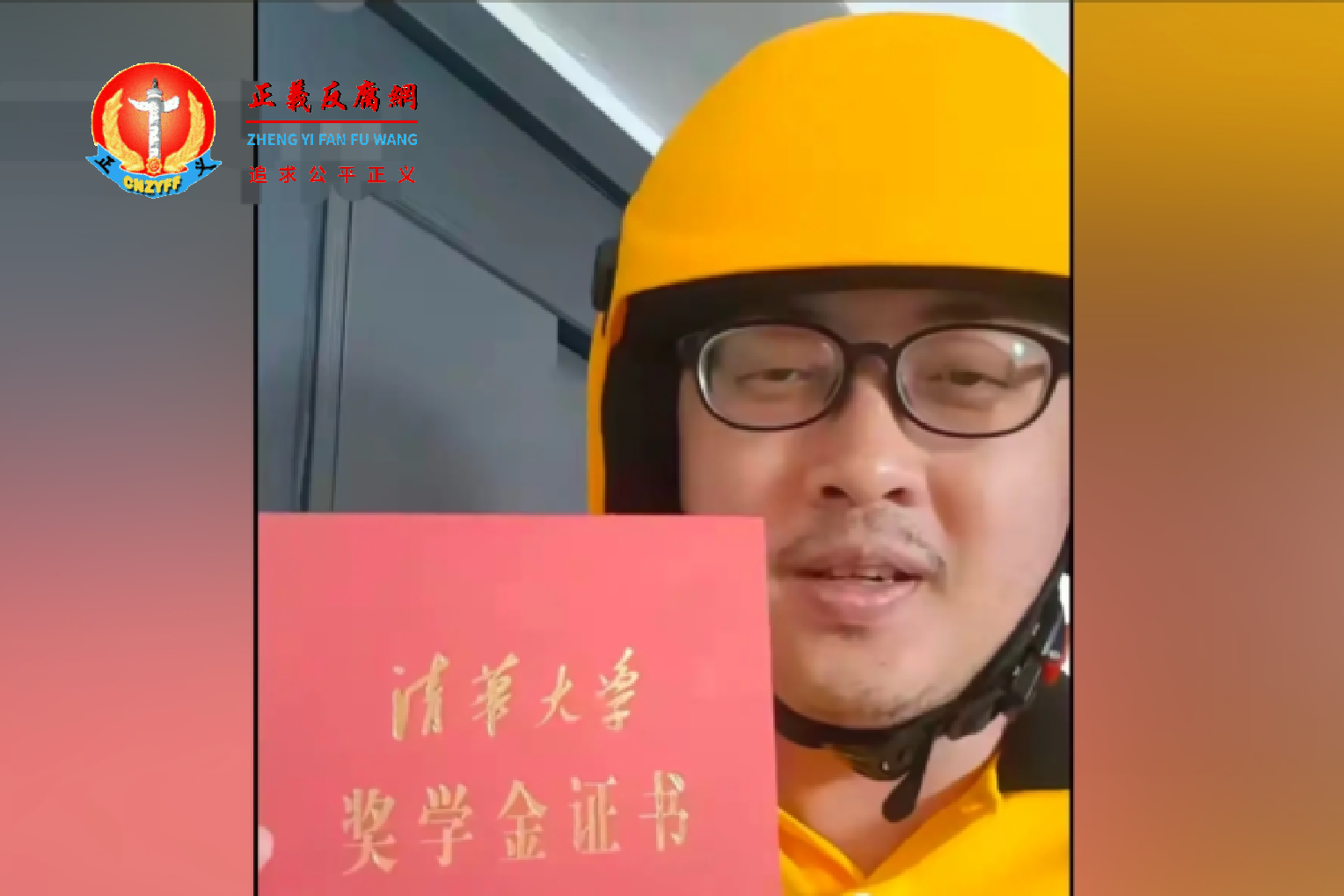 丁远昭拥有清华、北大和牛津大学等两个硕士学位以及一个博士学位,但去年失业后,开始送外卖。.png 丁远昭拥有清华、北大和牛津大学等两个硕士学位以及一个博士学位,但去年失业后,开始送外卖。.png