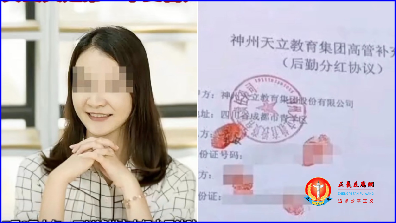 2025年7月8日,四川泸州市中级法院审理一诈骗案,一女校长被爆诈骗5千多万,3千多万用于游戏充值,事发后跳江身亡。.png 2025年7月8日,四川泸州市中级法院审理一诈骗案,一女校长被爆诈骗5千多万,3千多万用于游戏充值,事发后跳江身亡。.png