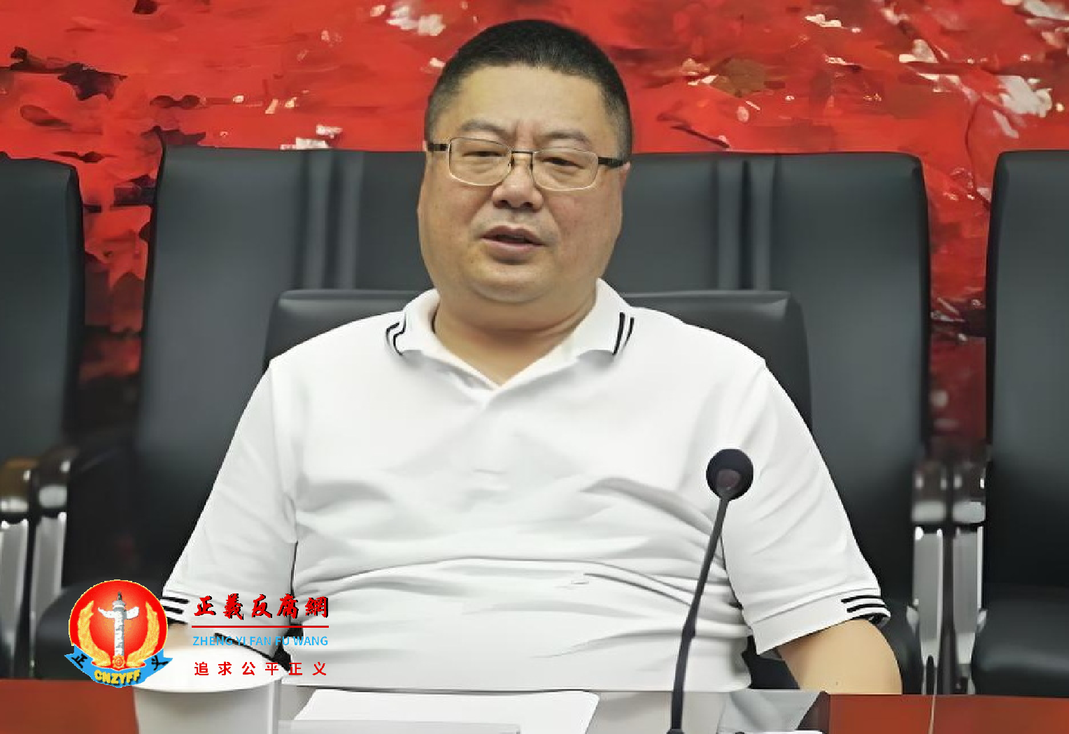 以养老和旅游为名集资诈骗244亿“山海集团”法定代表人(主犯)周志峰被判无期.png 以养老和旅游为名集资诈骗244亿“山海集团”法定代表人(主犯)周志峰被判无期.png