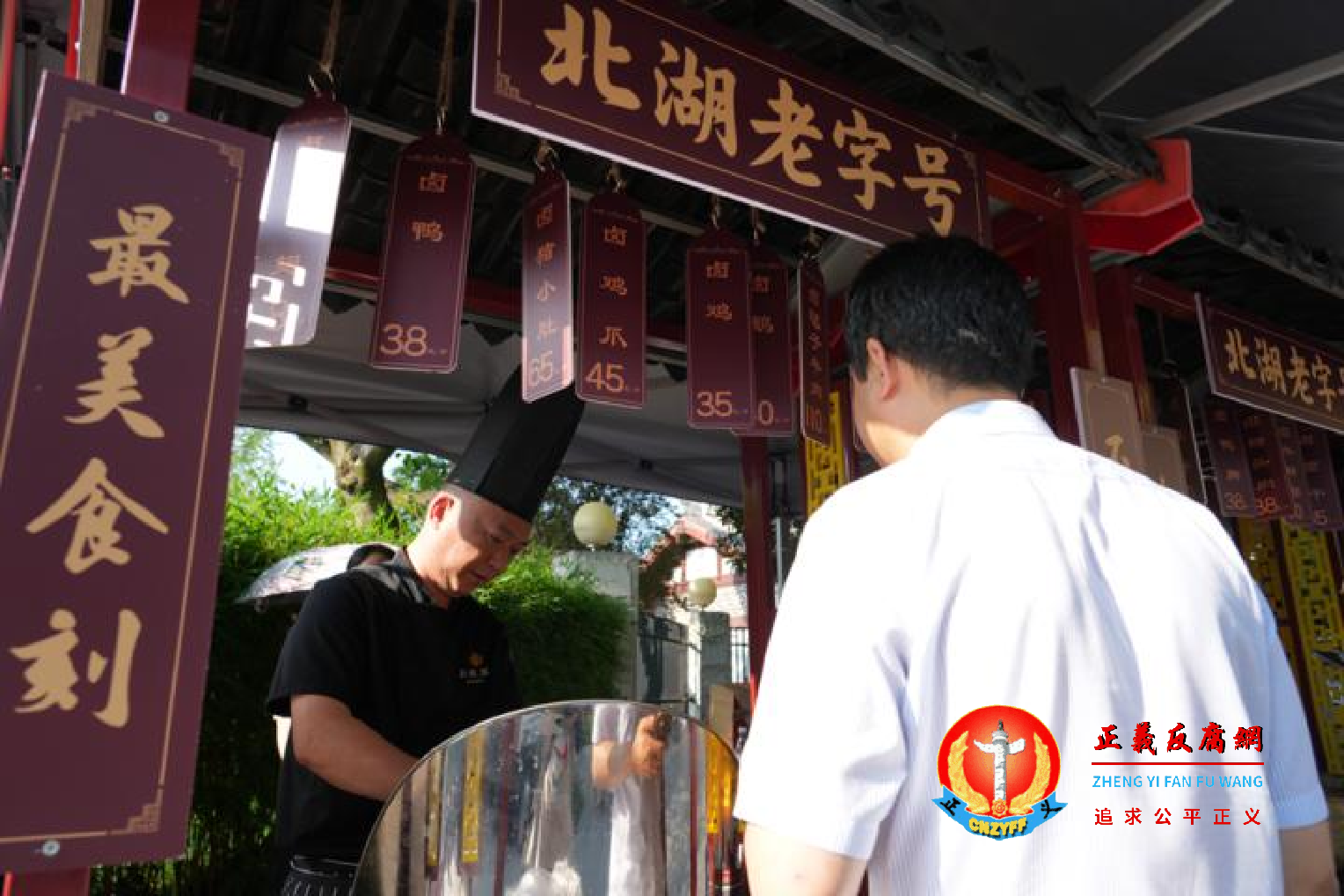 市民在“北湖老字号”摊位前有序排队。.png 市民在“北湖老字号”摊位前有序排队。.png