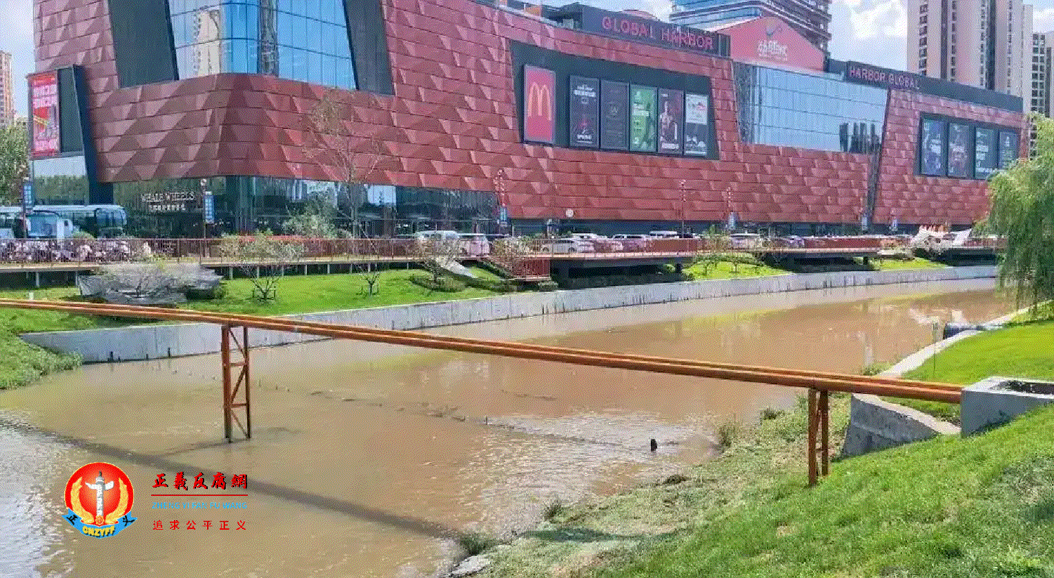 8月10日14时,白塔堡河支流白支排干河道。.gif 8月10日14时,白塔堡河支流白支排干河道。.gif