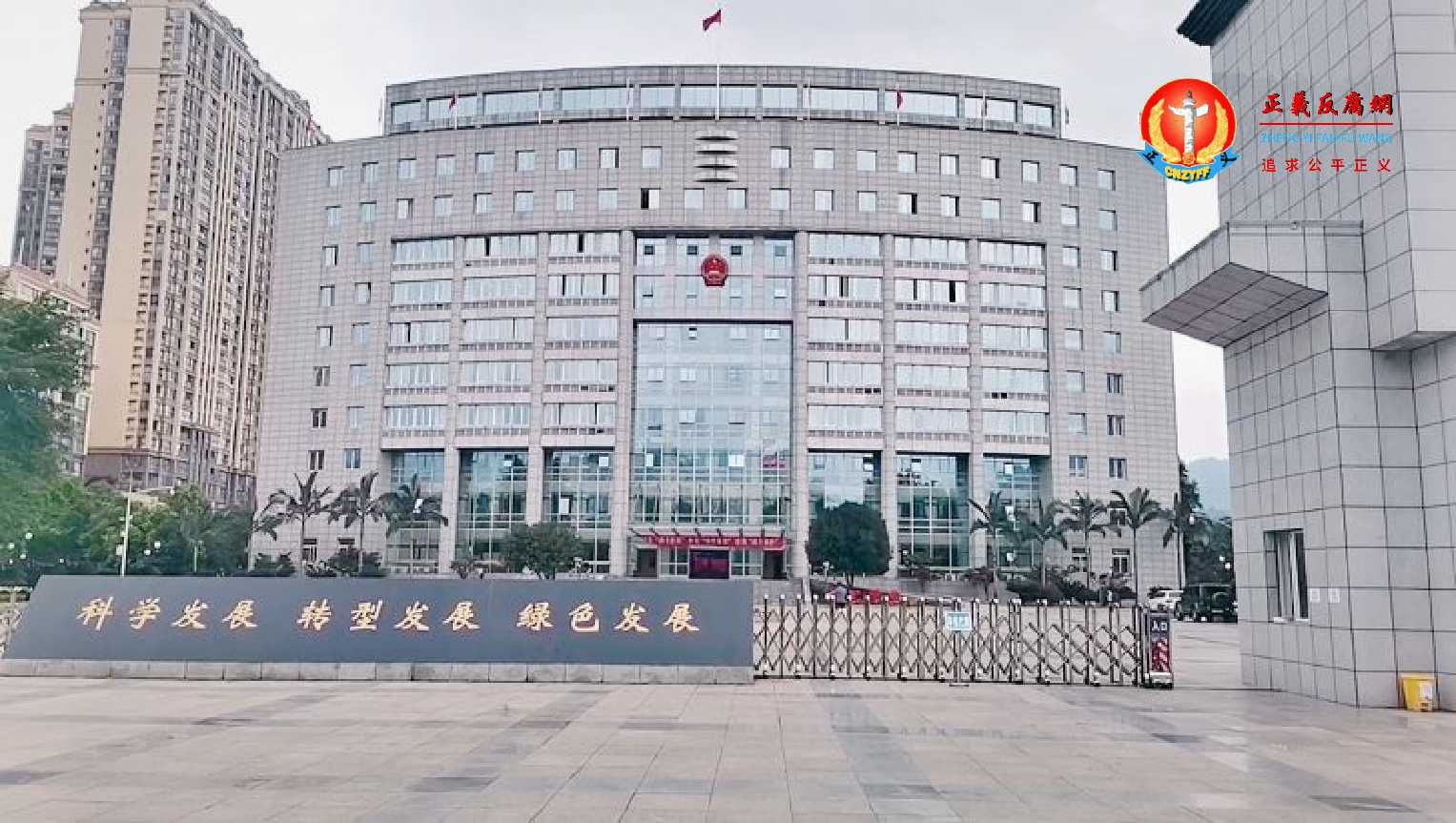 四川珙县人民政府大楼。.jpg 四川珙县人民政府大楼。.jpg