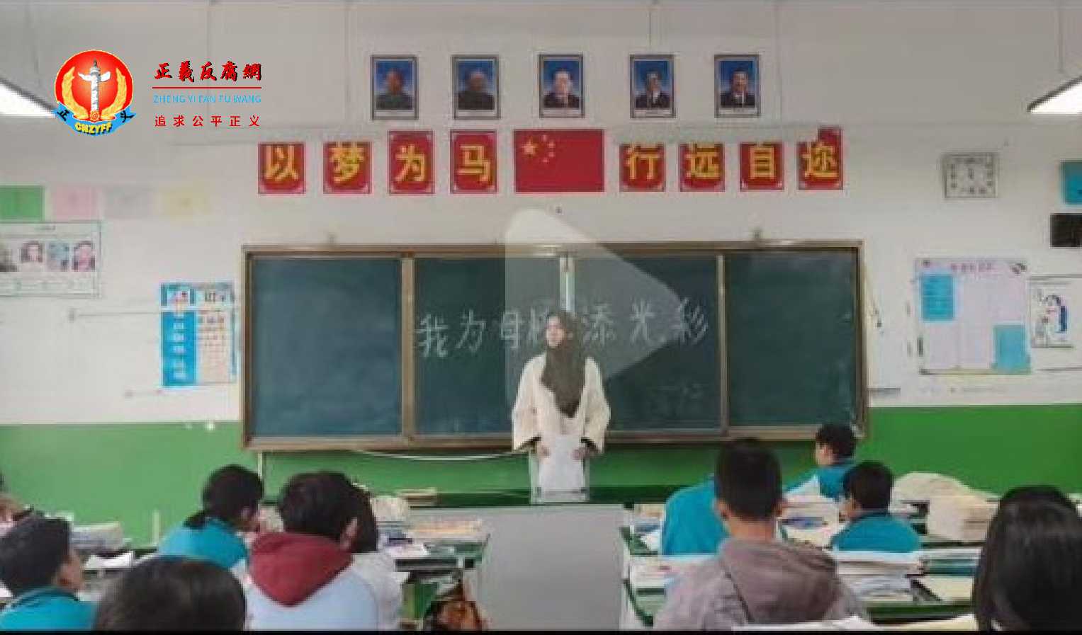 青海省循化撒拉族自治县清水乡一名女教师,在课堂上因佩戴黑色头巾的视频被举报,事件引发争议。.jpg 青海省循化撒拉族自治县清水乡一名女教师,在课堂上因佩戴黑色头巾的视频被举报,事件引发争议。.jpg