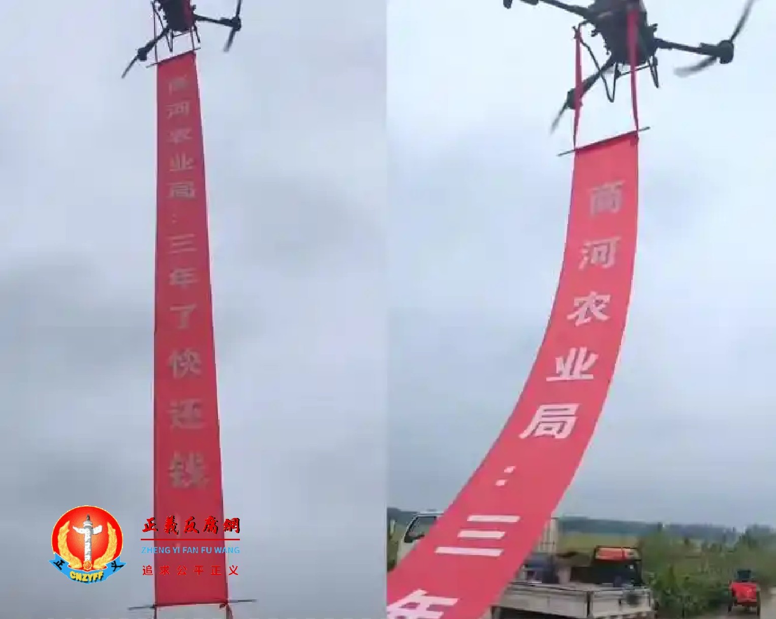 山东商河县农业局因拖欠项目费用3年迟迟不还,被民企用无人机悬挂条幅催还债。.jpg 山东商河县农业局因拖欠项目费用3年迟迟不还,被民企用无人机悬挂条幅催还债。.jpg
