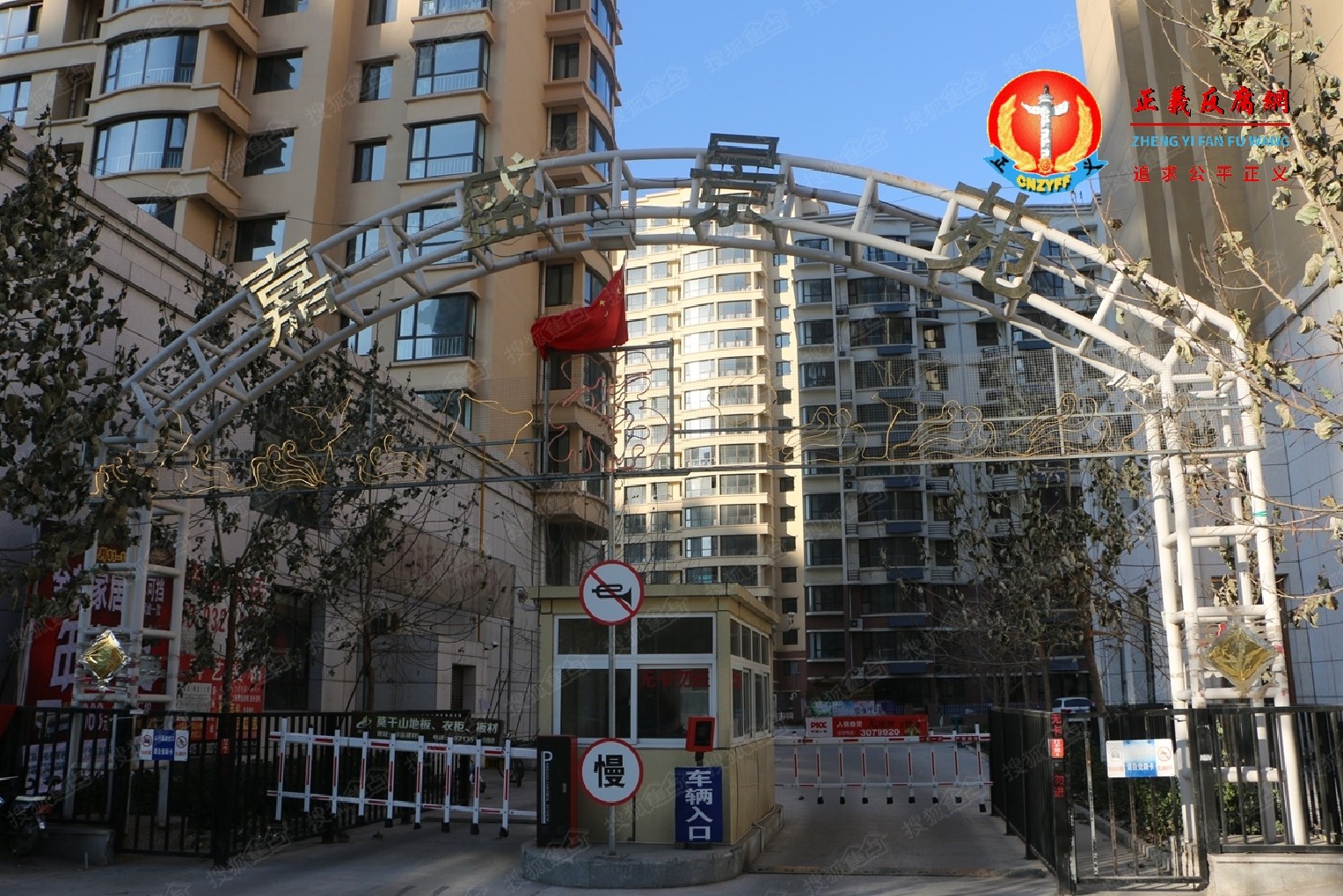 嘉盛景苑小区.jpg 嘉盛景苑小区.jpg