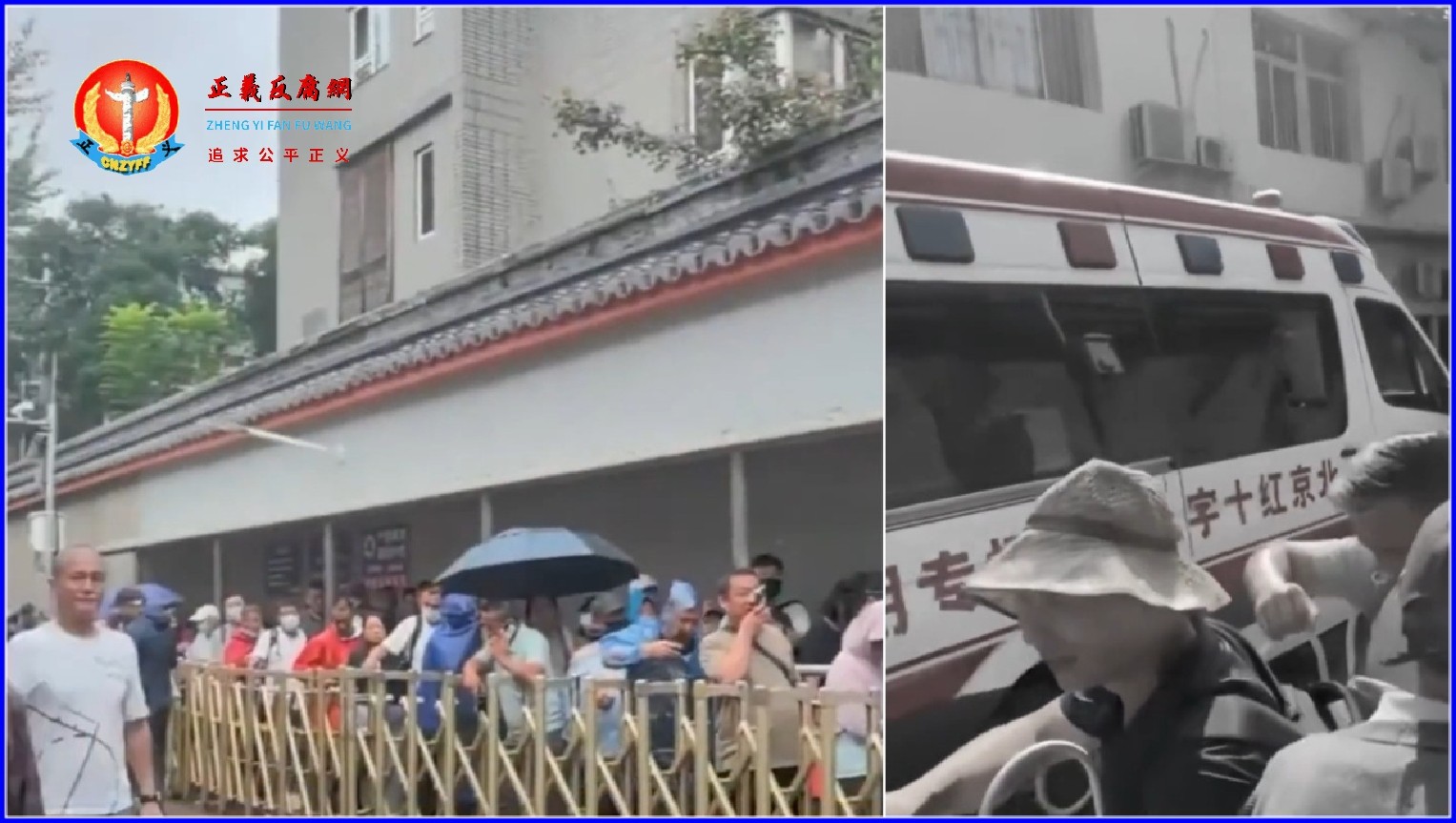 国家信访局在7月1日信访新规实施后，各地访民被限制在当地，无法进京，怨声载道。根据现场访民介绍，2026年9月16日上午，国家信访局外有两位访民喝药自杀。.jpg